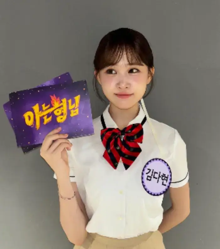 트로트가수-김다현-사진