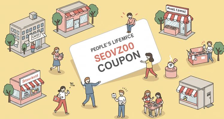 민생회복 소비쿠폰 관련 이미지