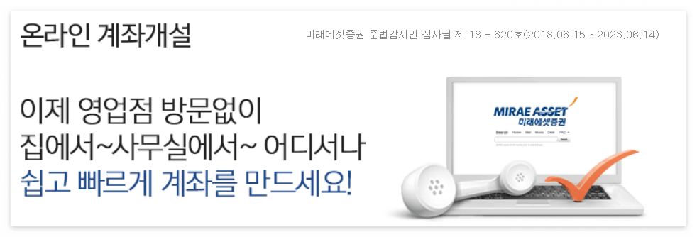 CMA 금리비교 통장이란? 그 뜻과 계좌 종류에 대해 알아보기