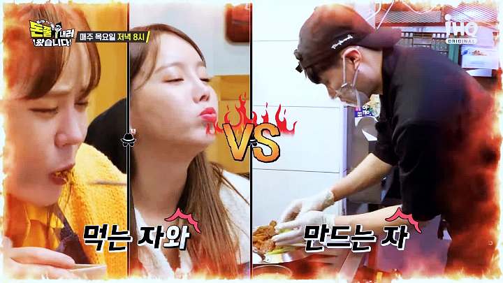 돈쭐내러왔습니다 전복 갈비찜 해신탕 소갈비찜 먹방 조권 60kg 도전 강서구 까치산역 맛집 이영자 2AM 조권 방송 소개