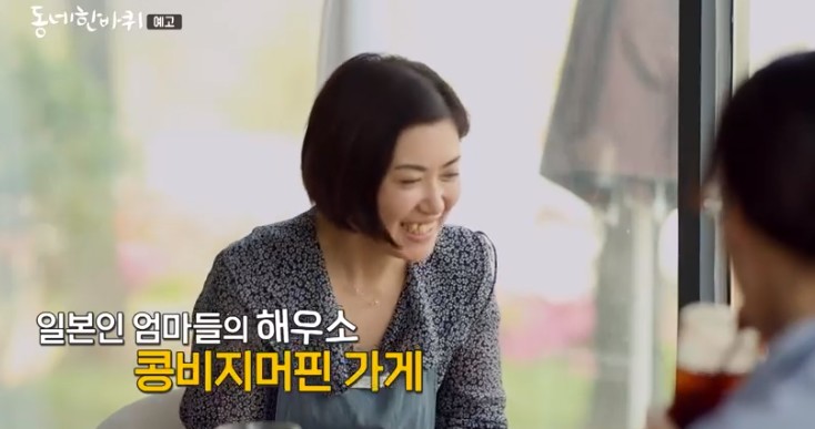 일본인-엄마-아미씨-콩비지-머핀가게