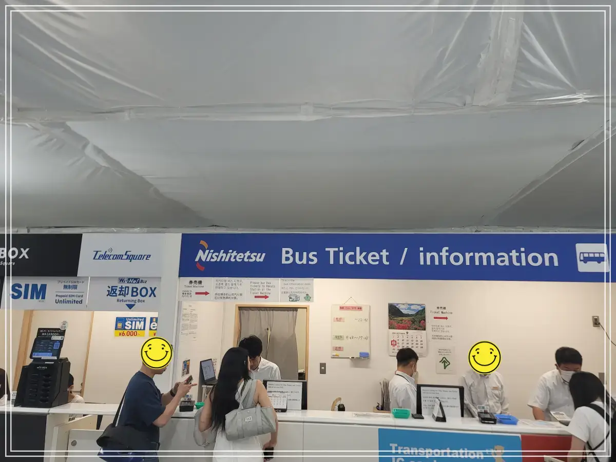 후쿠오카-공항-버스-티켓-발권