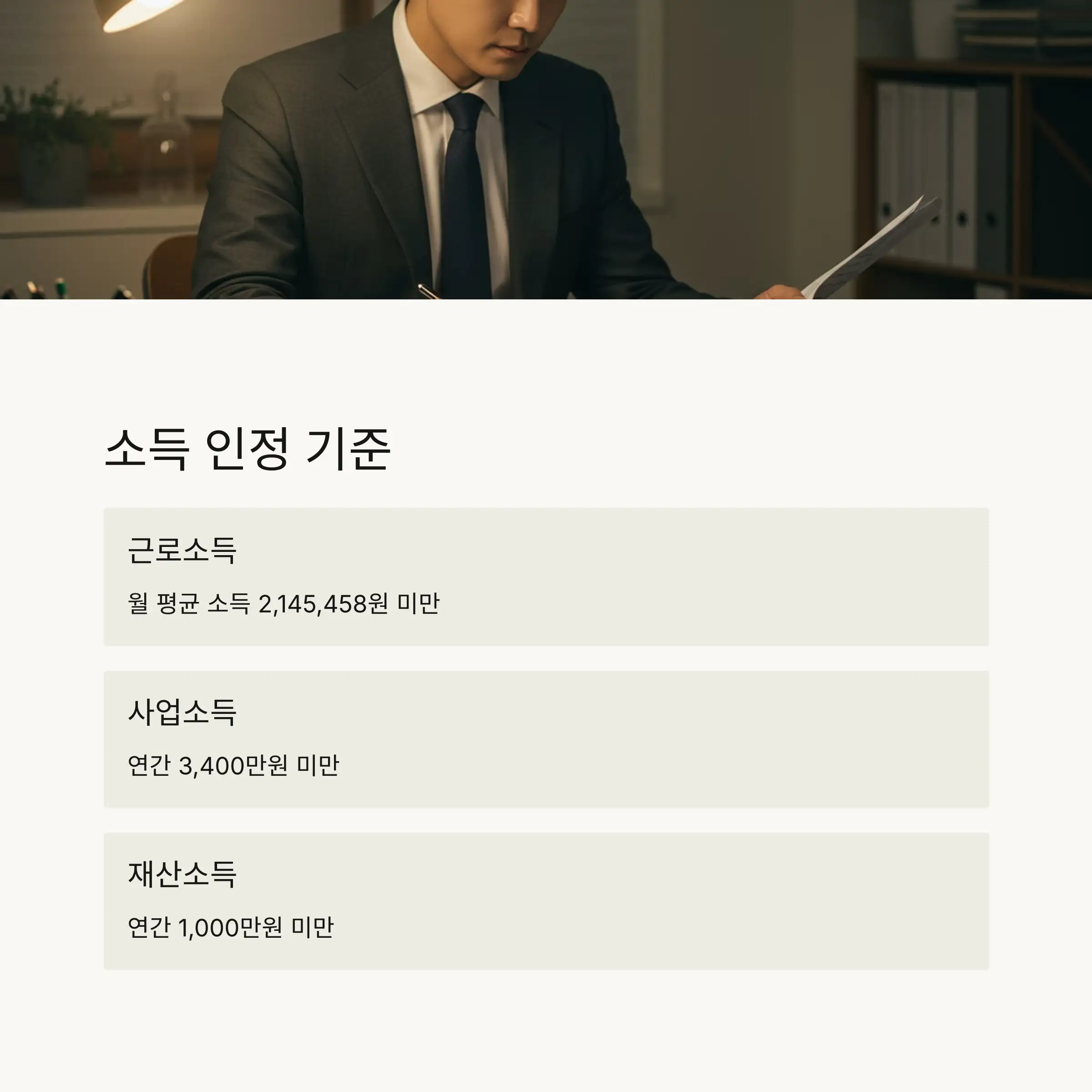 🔄 등록 신고 절차와 주의사항