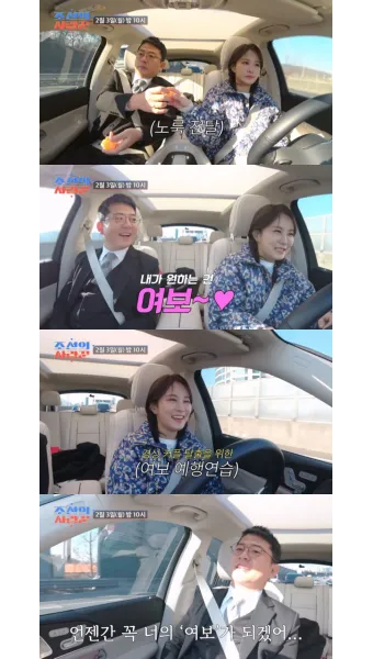 며느리 호칭과 관계 정리표_8