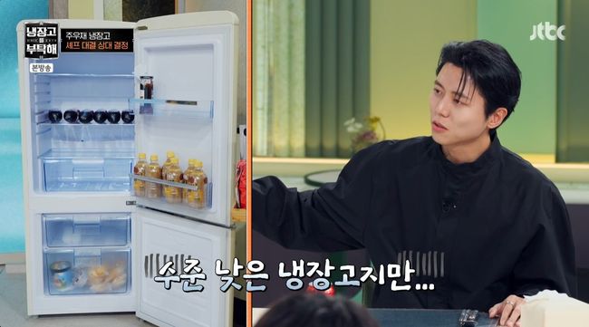 주우재 떡 비교 정리, 냉부해 출연 이후 화제된 절편의 모든 것