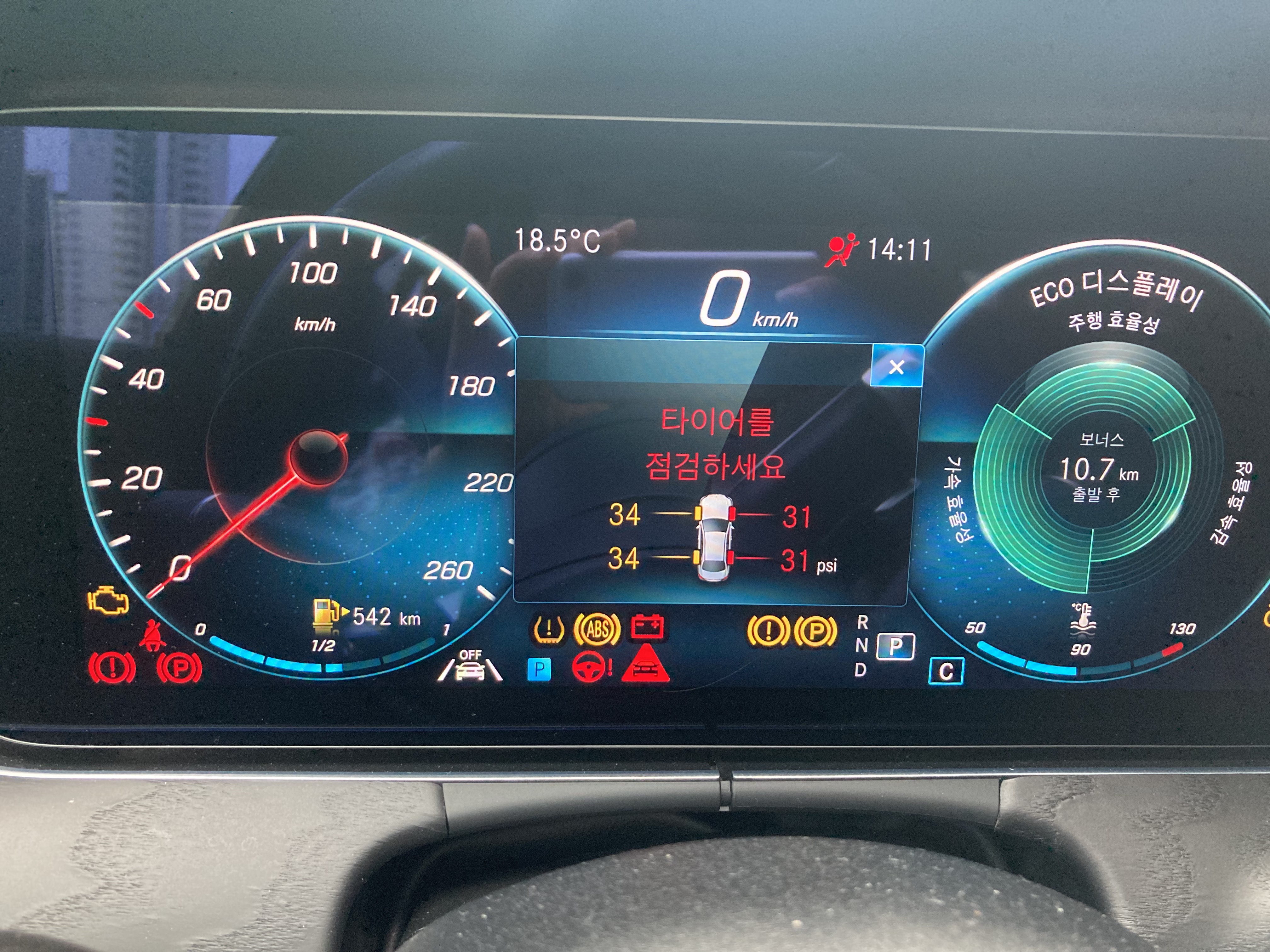 벤츠 차량에서 타이어 점검경고등이 뜬 계기판 화면