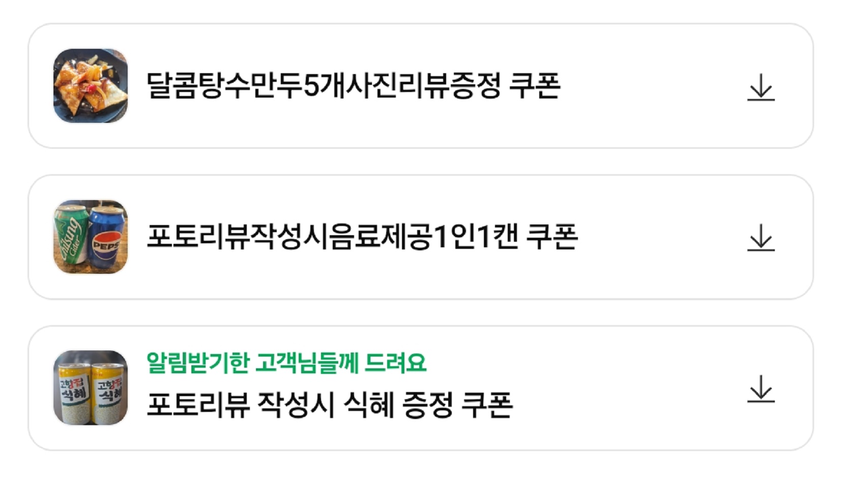 생활의달인-쌈-탕수육-달인