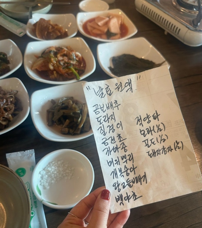 동네한바퀴-강화-약선오리-발효액