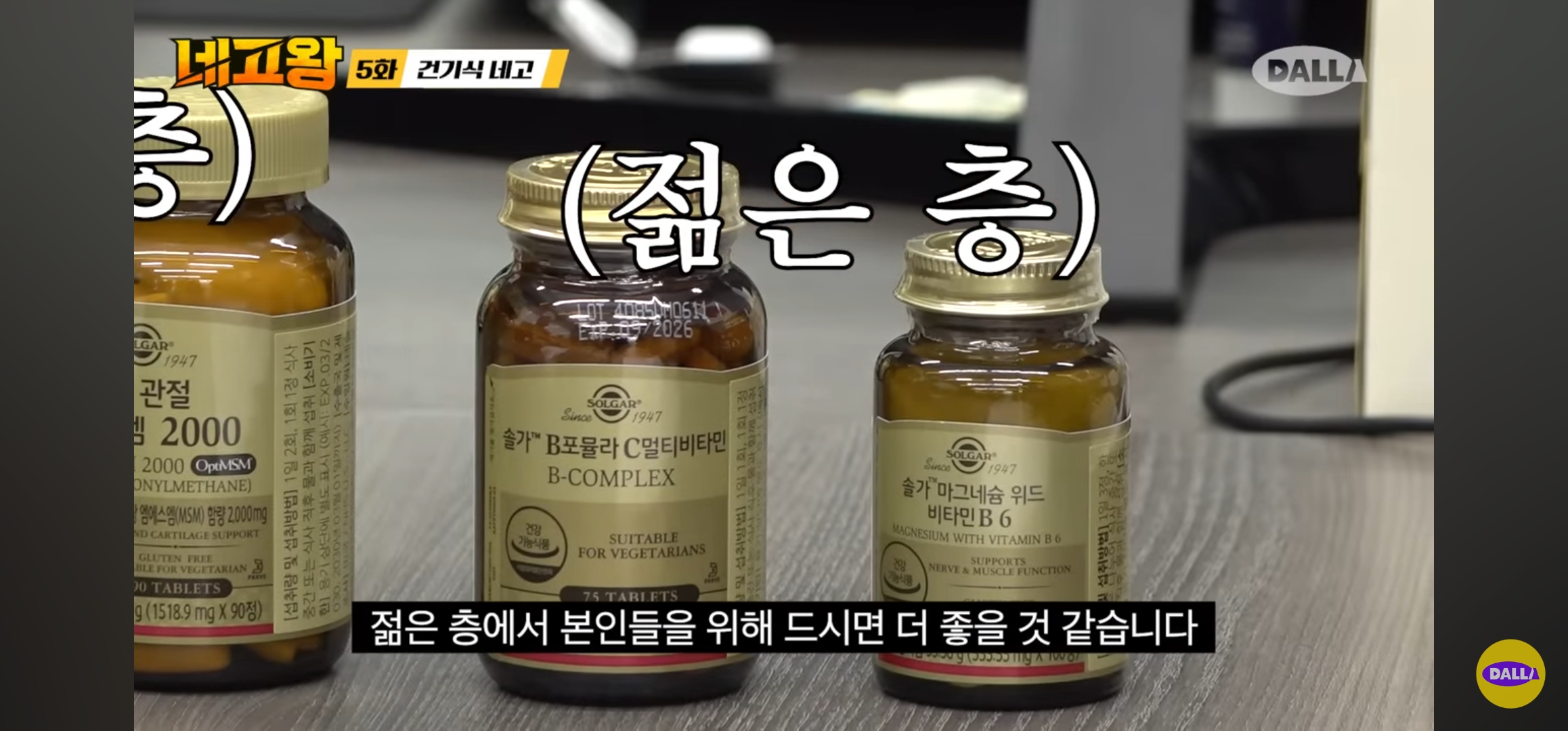 네고왕 솔가