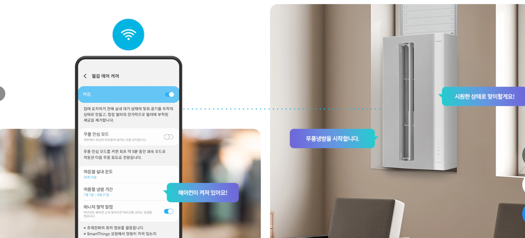 삼성 창문형 에어컨 특징 단점 장점 알아보고 설치하기