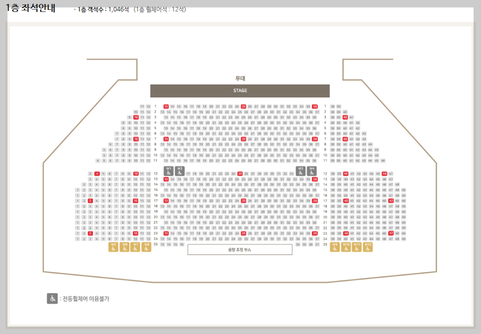 <부산 드림씨어터> 좌석 배치도 1층