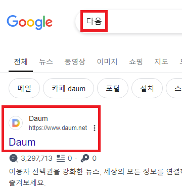 구글 크롬 다운로드