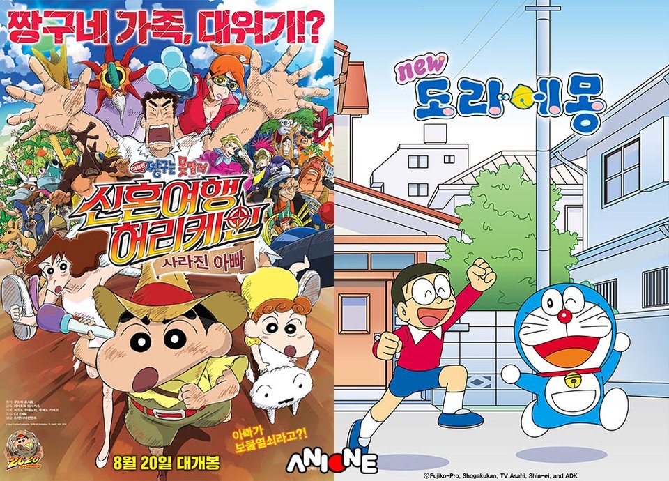짱구 도라에몽 영화관련 사진