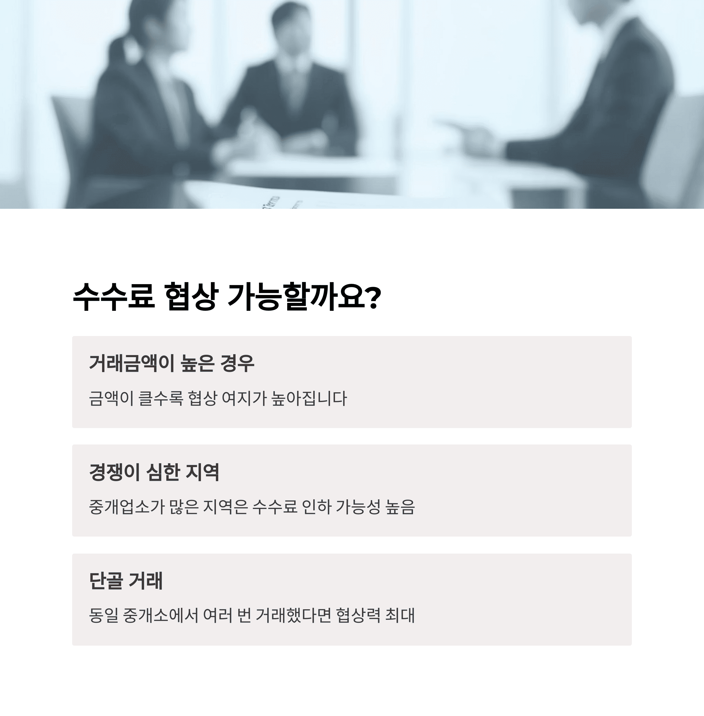 개인금융