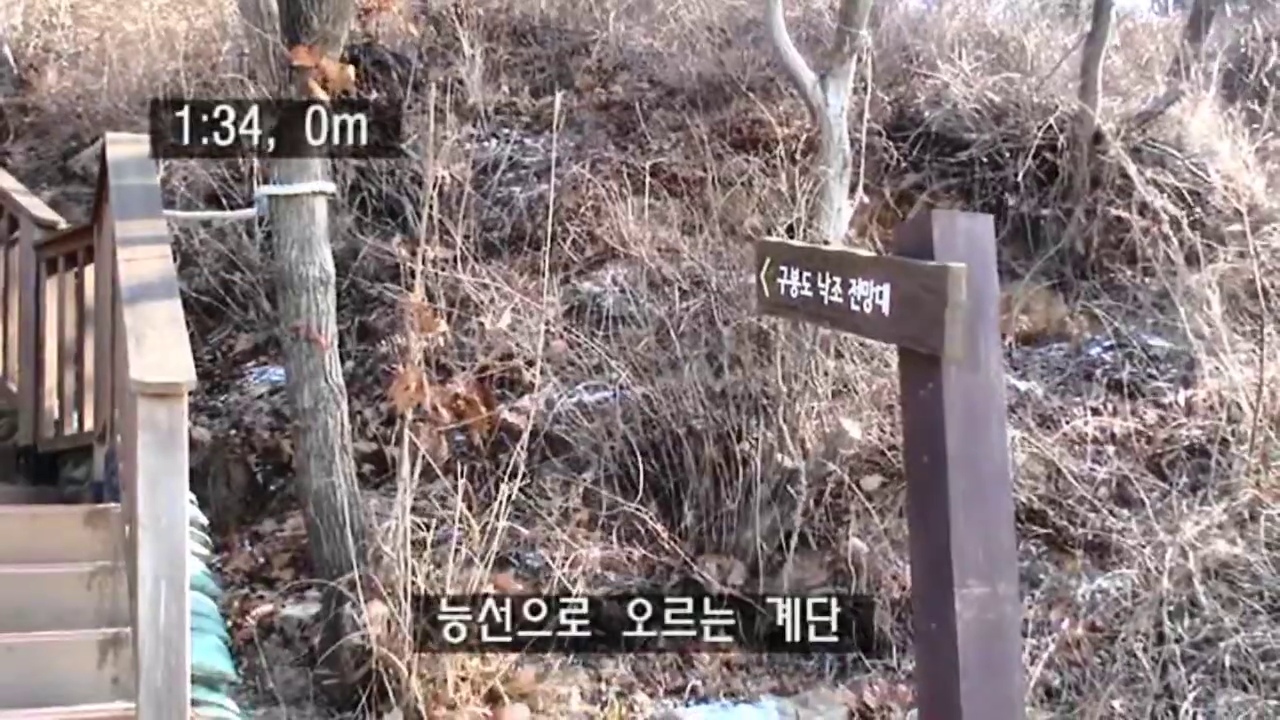 해안에서 만난 구봉도 낙조전망대 방향 표지