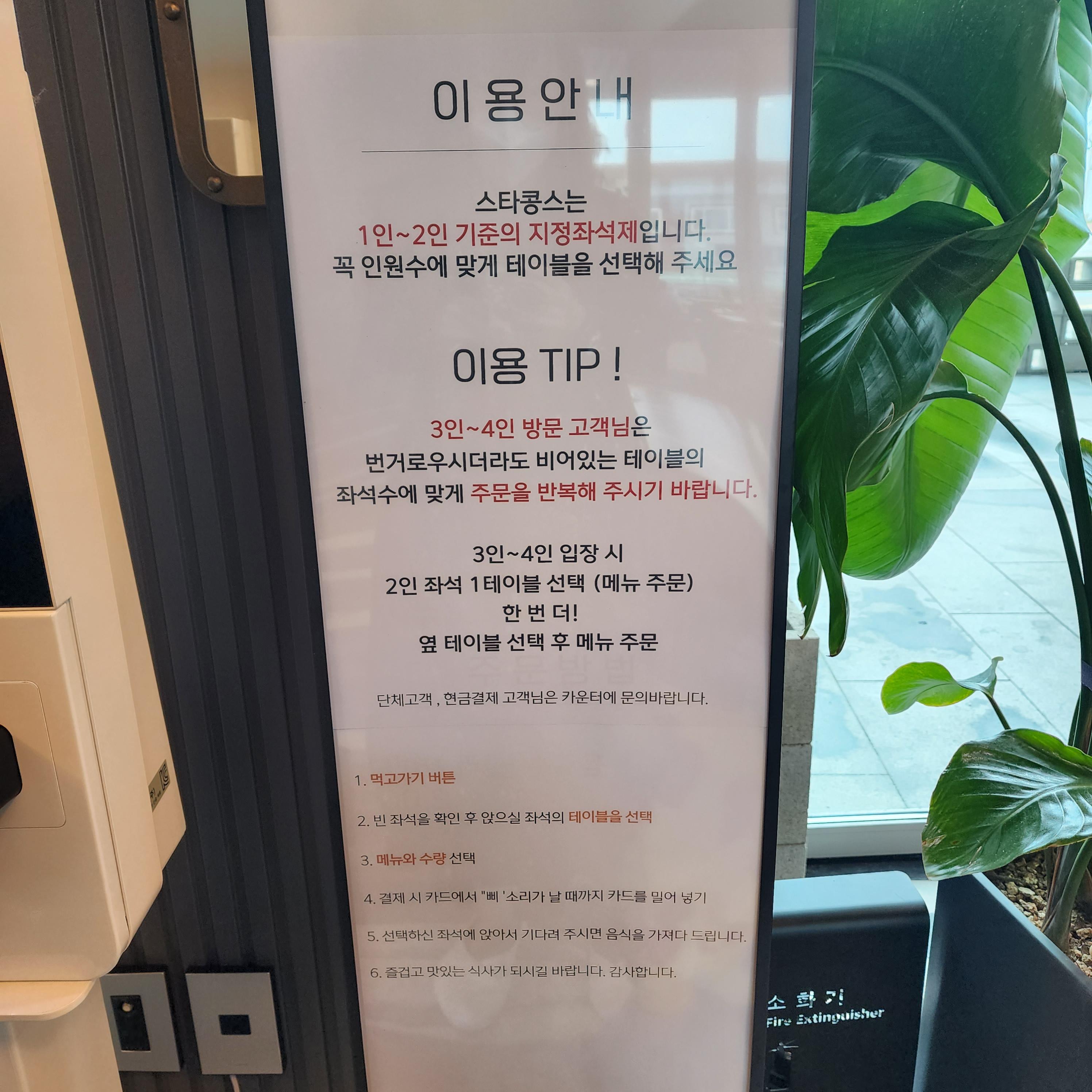 대천아침식사추천/스타콩스/콩나물국밥