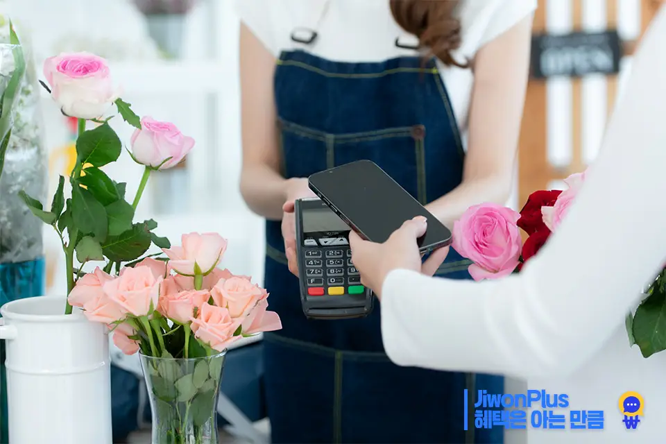 디지털 온누리상품권