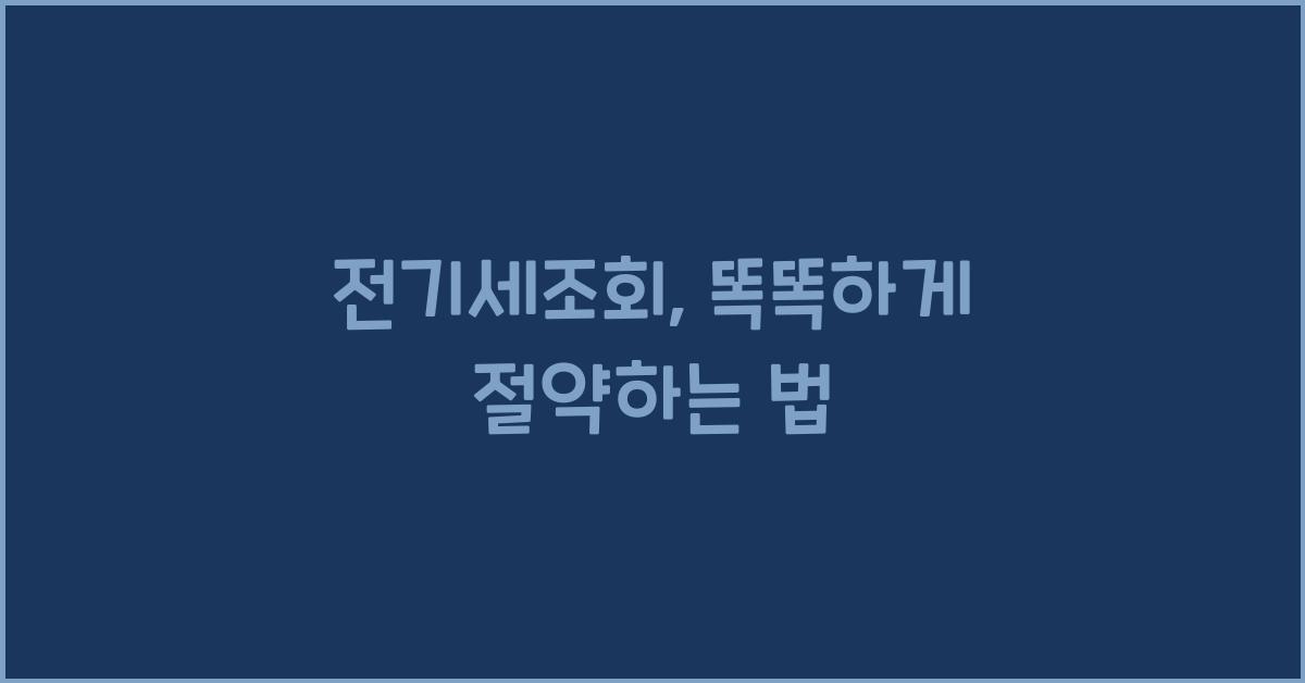 ์ ๊ธฐ์ธ์กฐํ