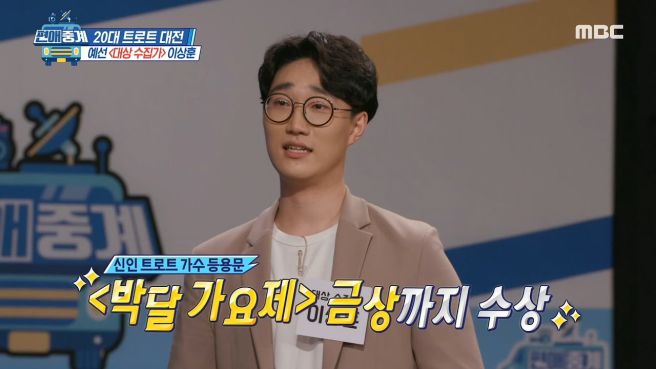 공훈 프로필