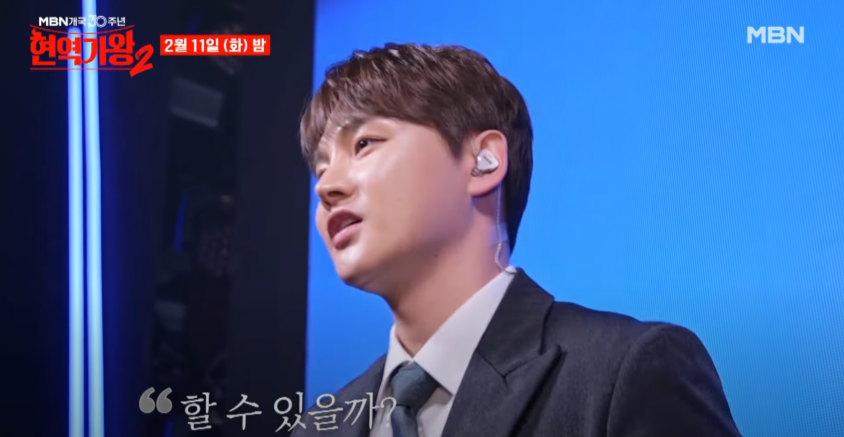 현역가왕2-투표하기