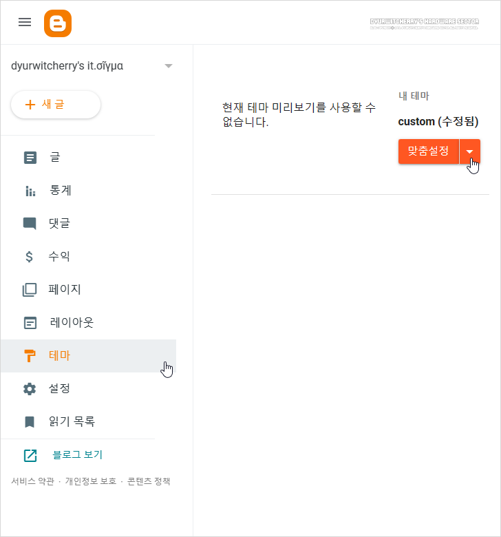 How to add AdSense ads to the top and bottom of the Google Blogspot body