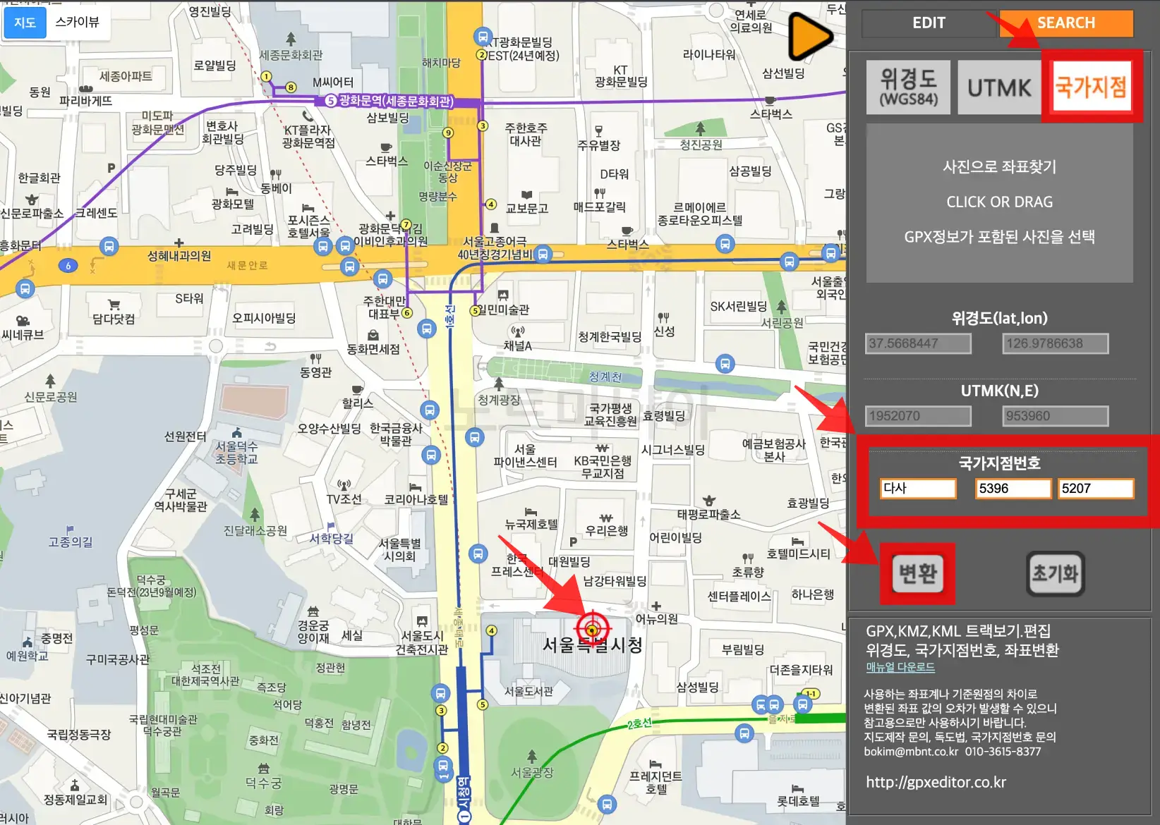국가지점번호 조회방법02