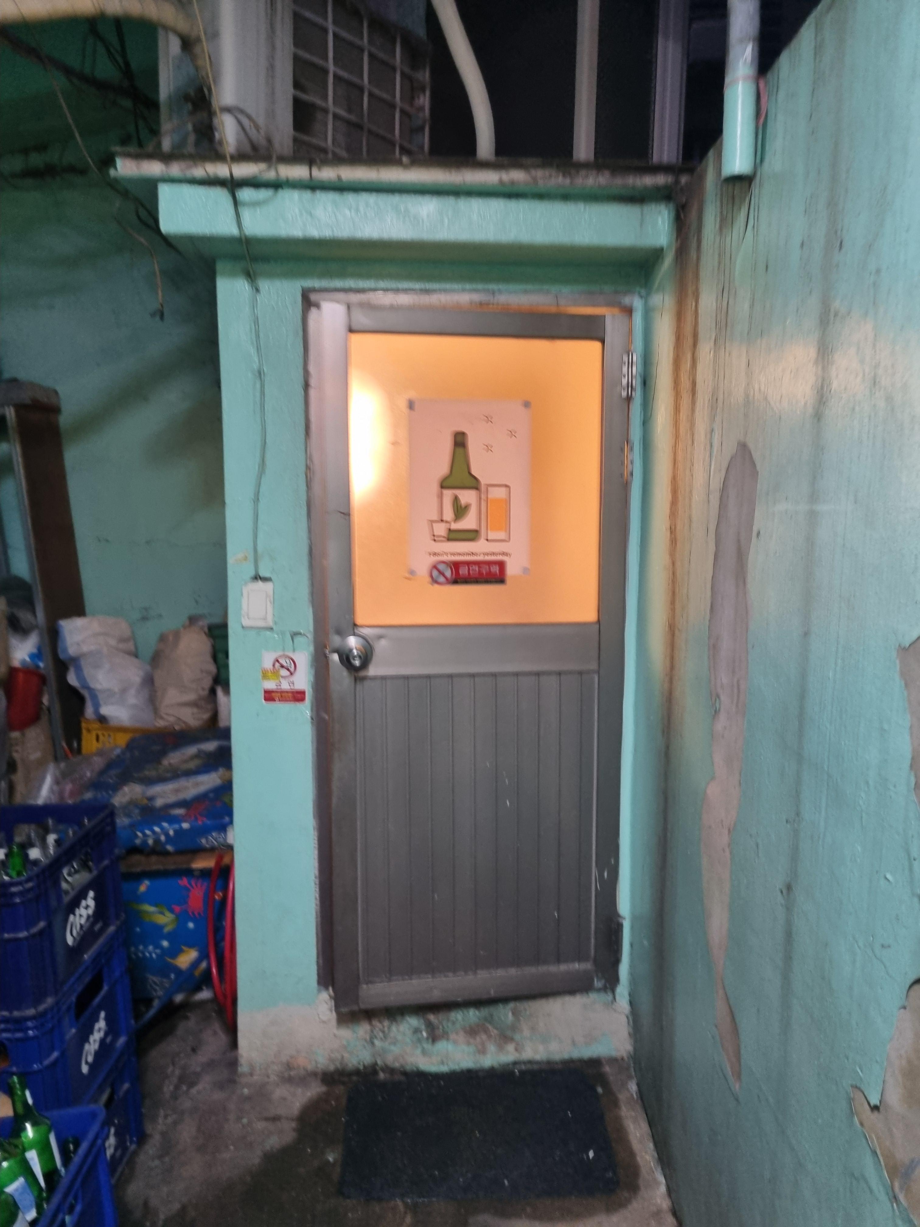 이자카야 아홉시