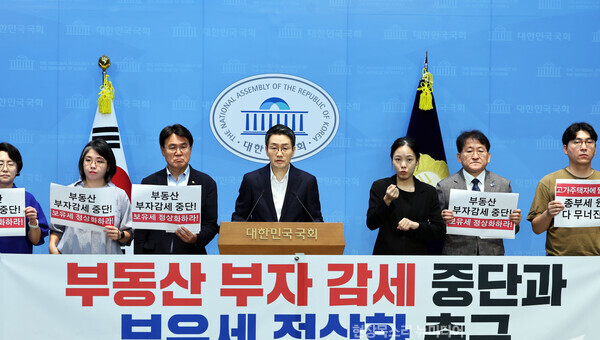 용혜인 국회의원, 부동산 감세 중단&middot;보유세 정상화 발언 내용 정리 참고 이미지 2