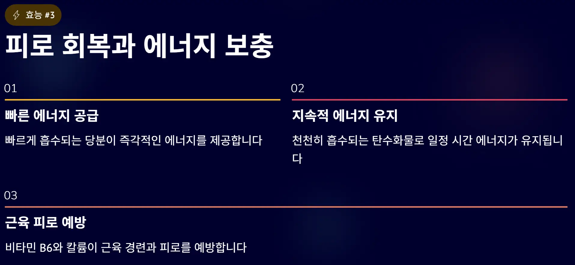 바나나 효능 5가지 및 보관법 알아보기