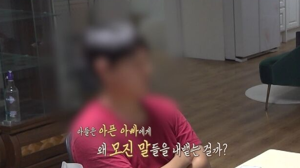 동아줄부부 병명