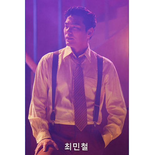 최민철