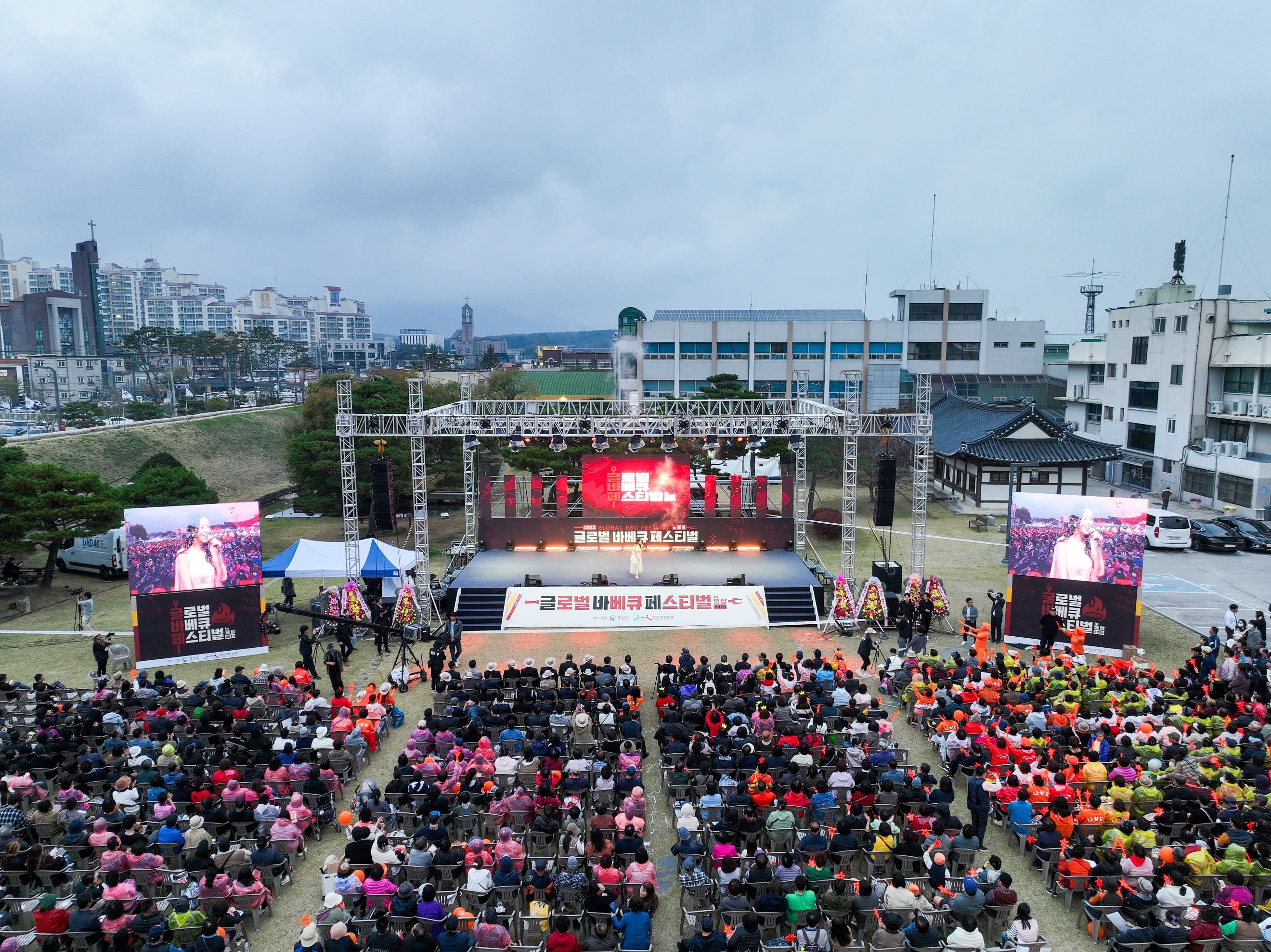 2024 홍성 글로벌 바베큐 축제