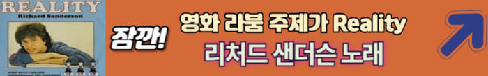 리처드 샌더슨