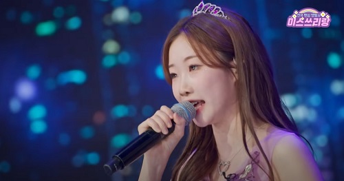 눈물의 블루스 (정서주)