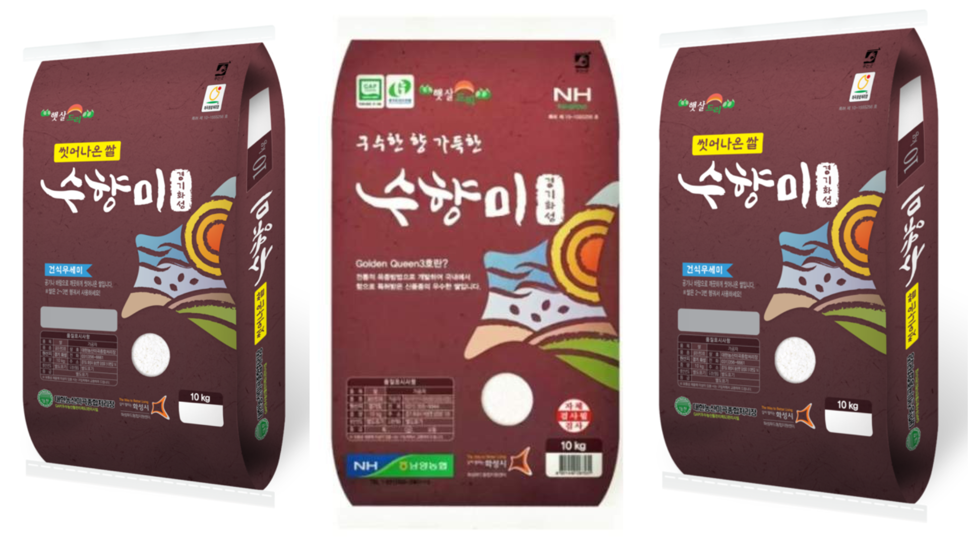 화성 수향미는 밥을 지을 때 특유의 구수한 향이 나는 것이 가장 큰 특징입니다.
