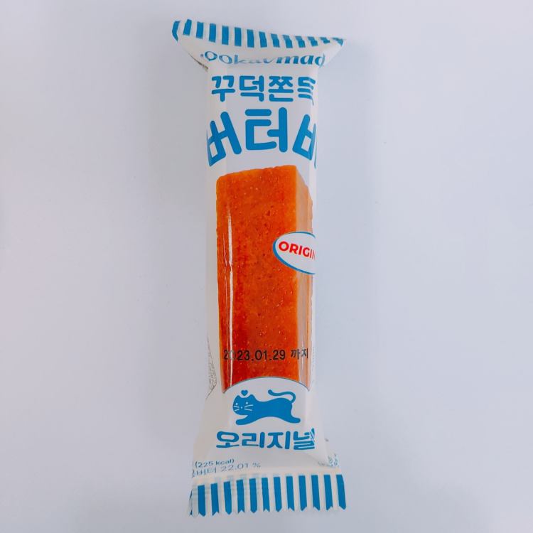 쿠캣버터바