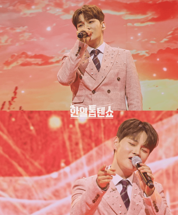 현역가왕2 전국 투어 콘서트 대전 예매 좌석