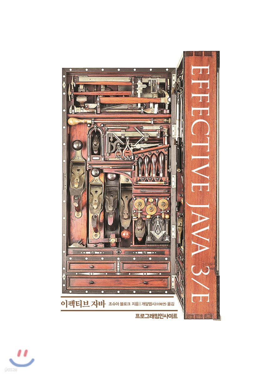 item 01. 생성자를 대신 정적 팩토리 메서드를 고려하라