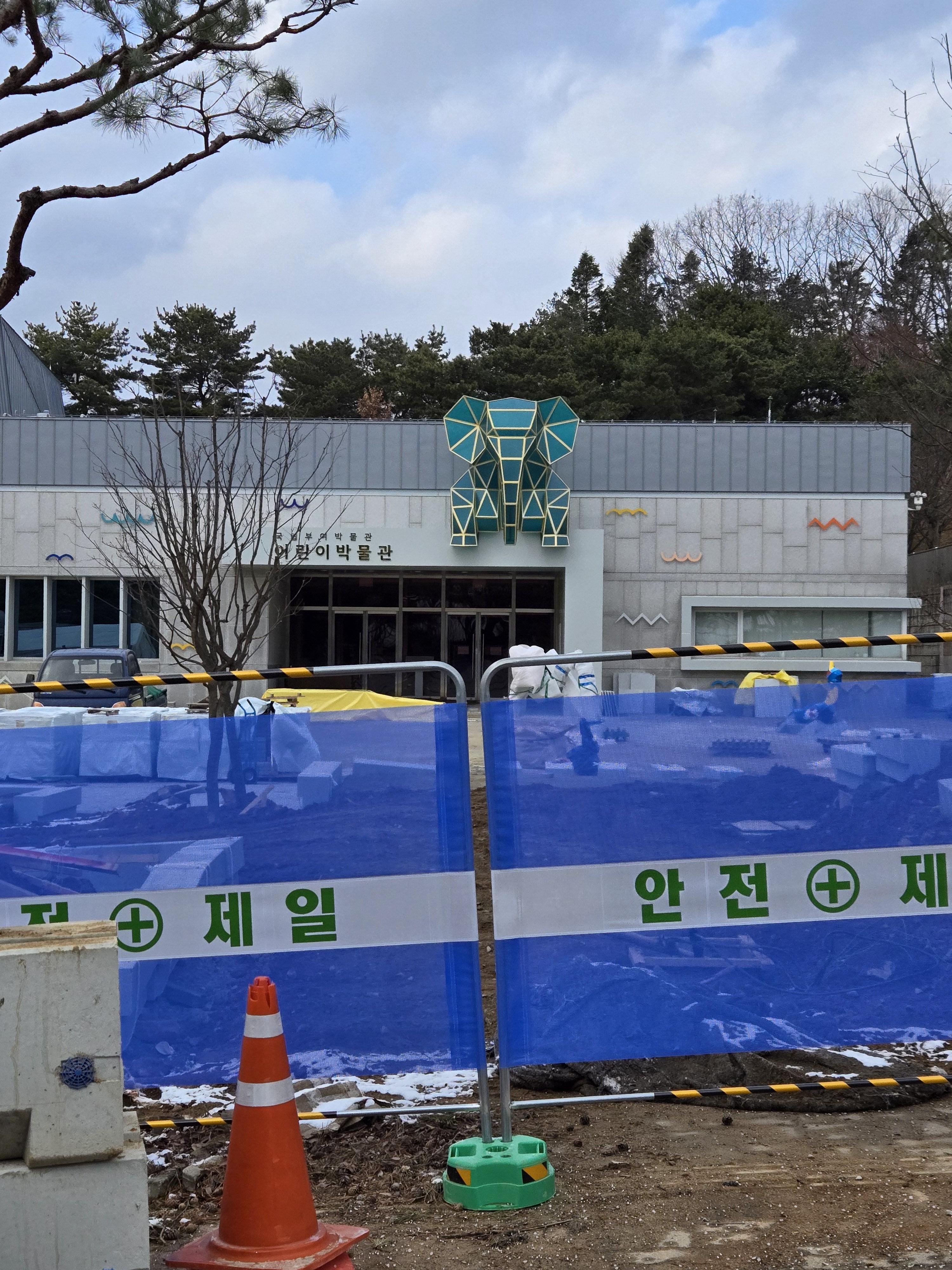 국립 부여박물관