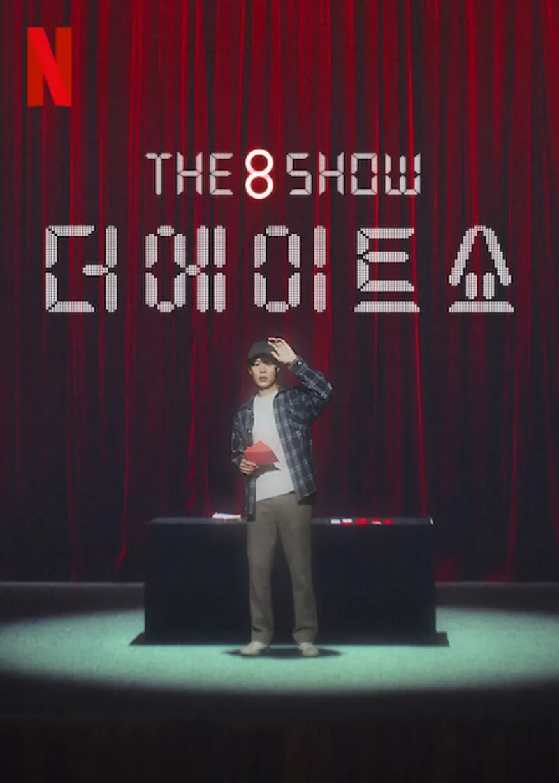 더 에이트 쇼 (The 8 Show) 포스터