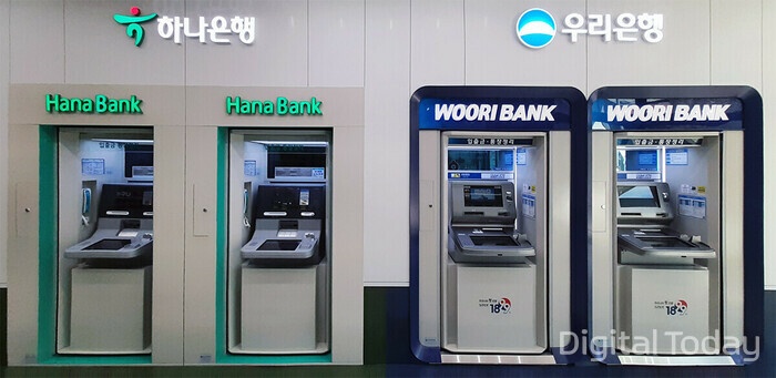 카카오뱅크 비상금대출 조건과 이자(대출거절시)