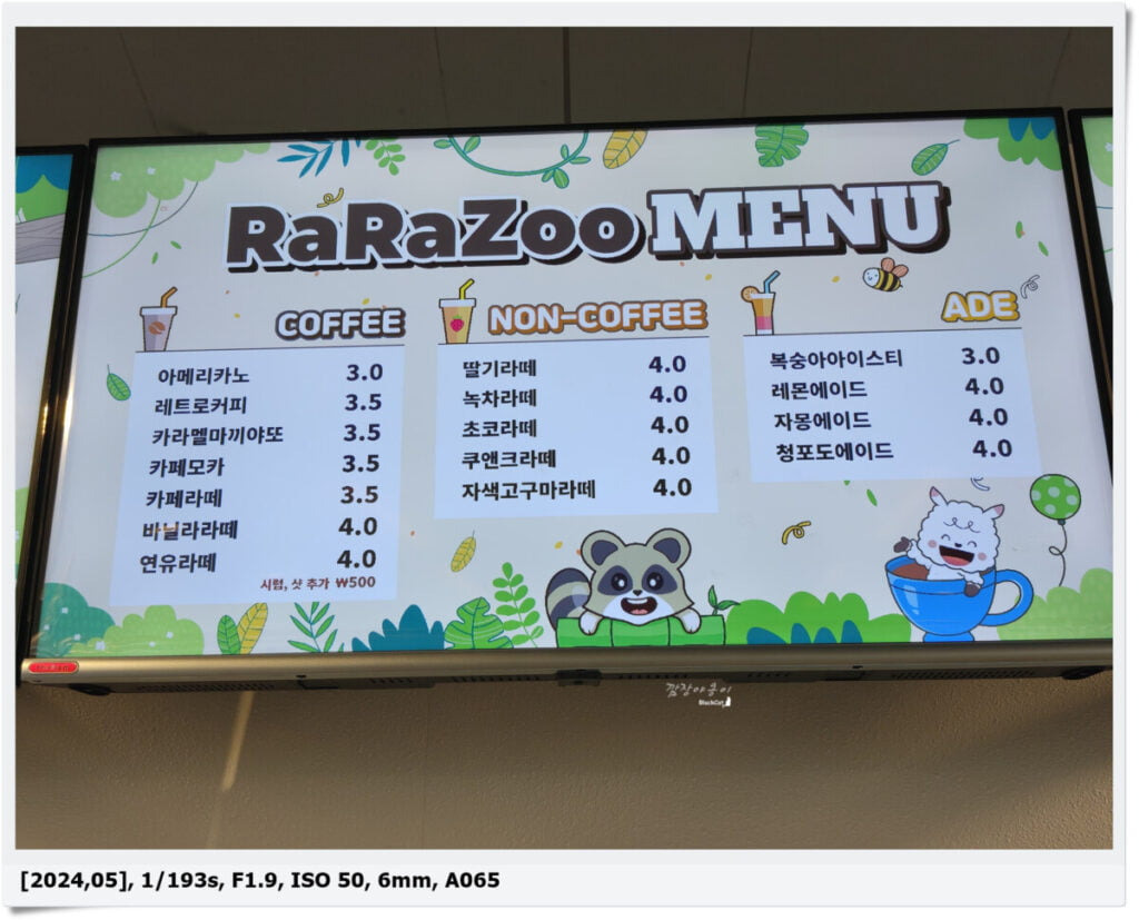 명지 라라쥬 입구와 실내동물원 매표 공간