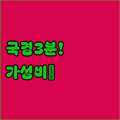 마카오 국경까지 걸어서 3분이면 도착..