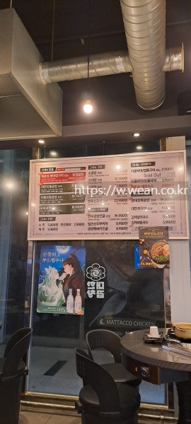 대한곱창 가격표