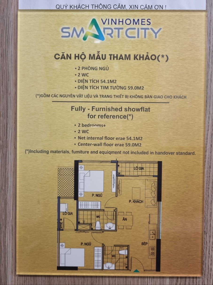 스마트시티 하노이 사쿠라