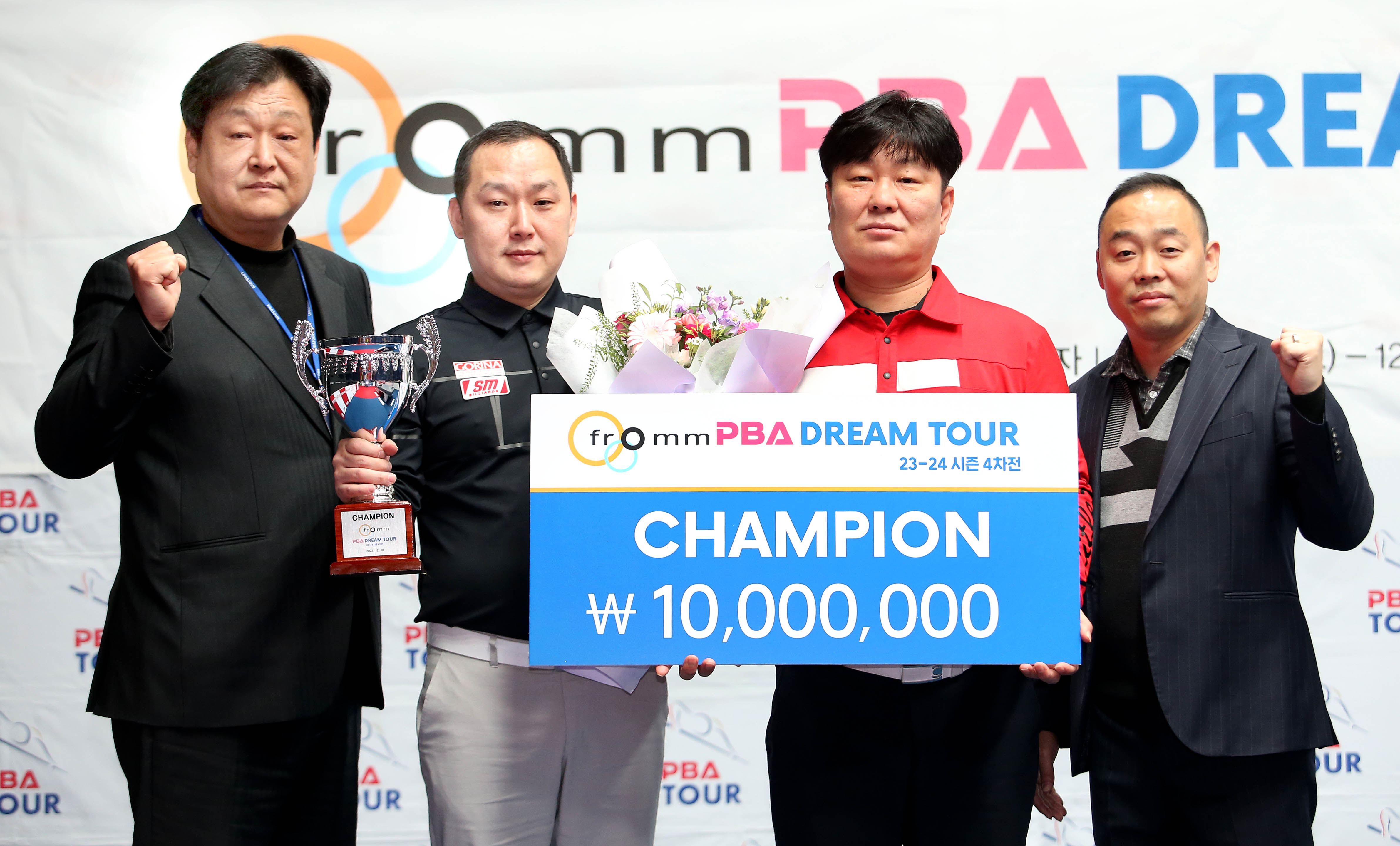 PBA 신기웅과 김영원