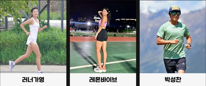 마블런러닝인플루언서로키팀