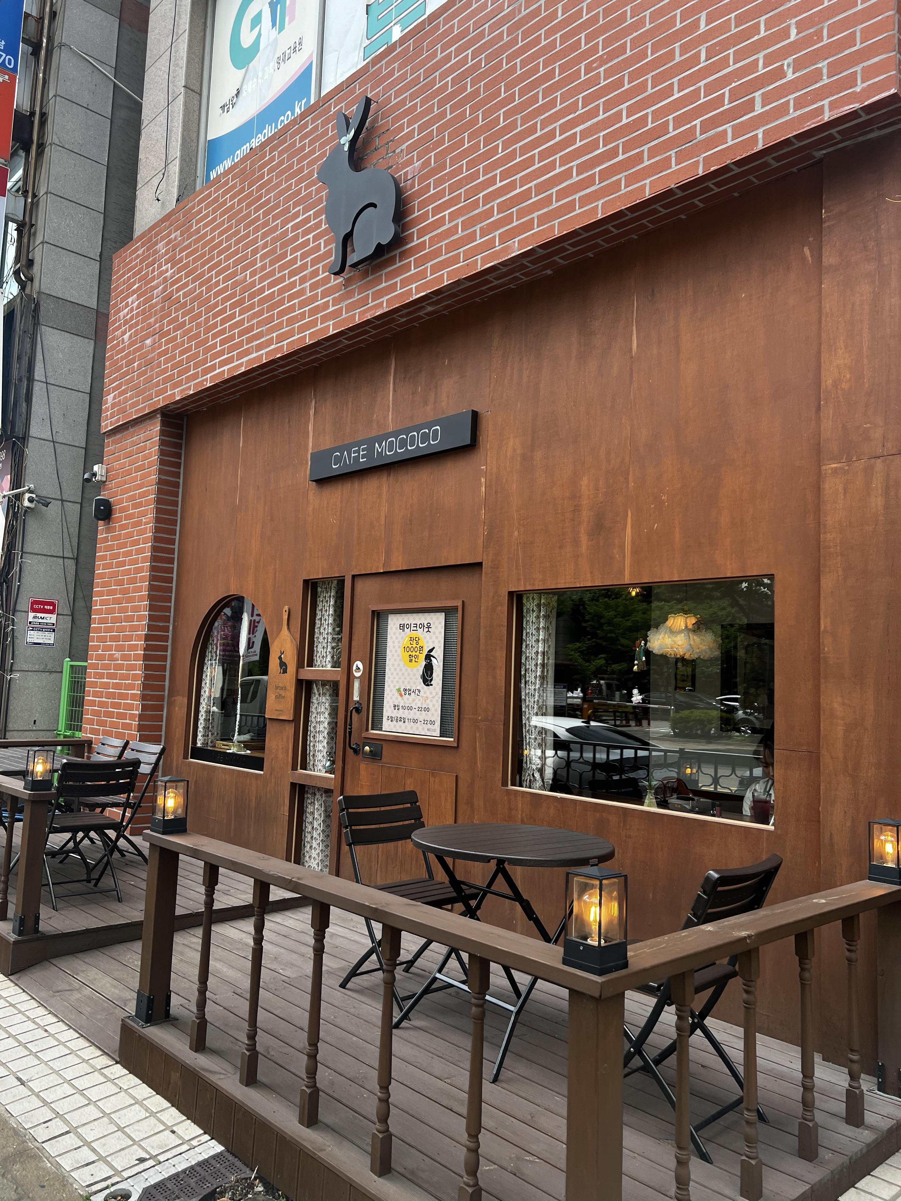 카페 모코코