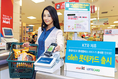 휴대폰 요금할인 25% 방법