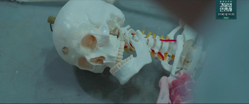 소방서옆경찰서그리고국과수_6회